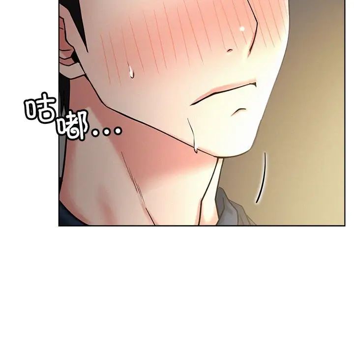 屋檐下的光第25話