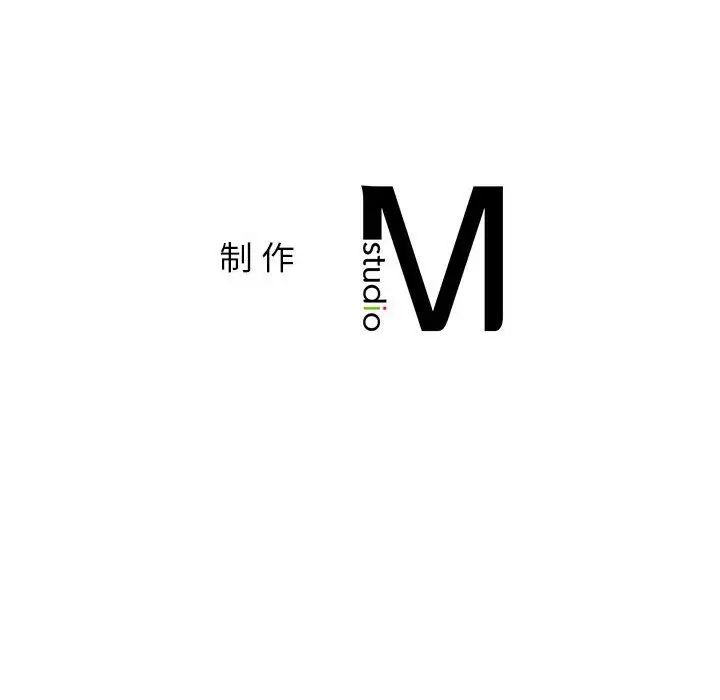 屋檐下的光第25話