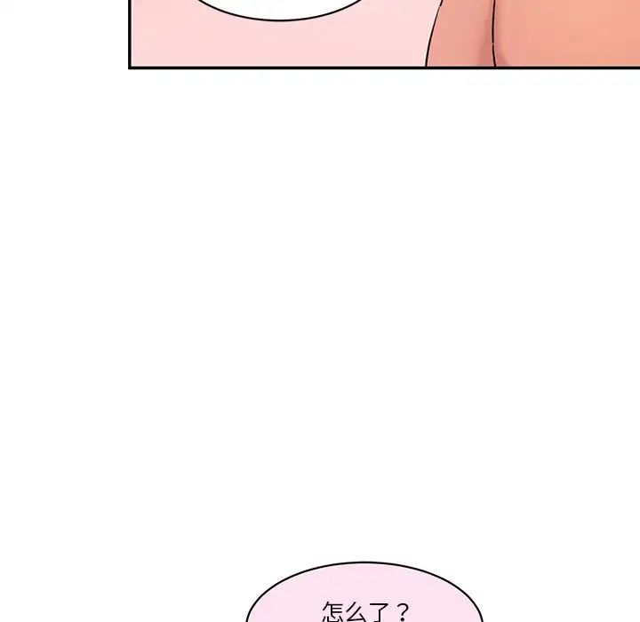 情迷研究室第27話