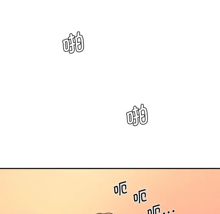 情迷研究室第27話