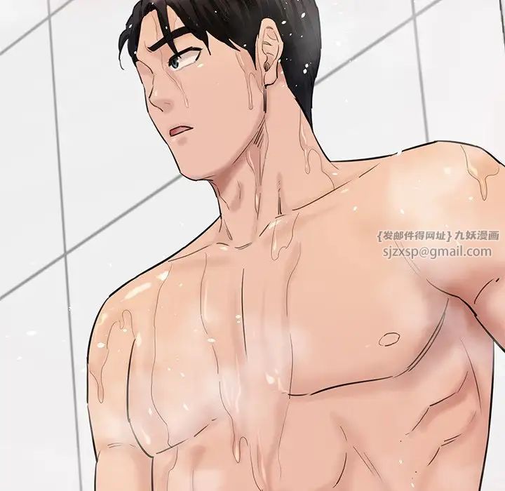 情迷研究室第27話