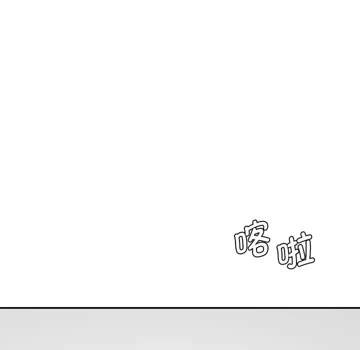 情迷研究室第27話