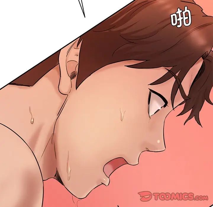 情迷研究室第27話