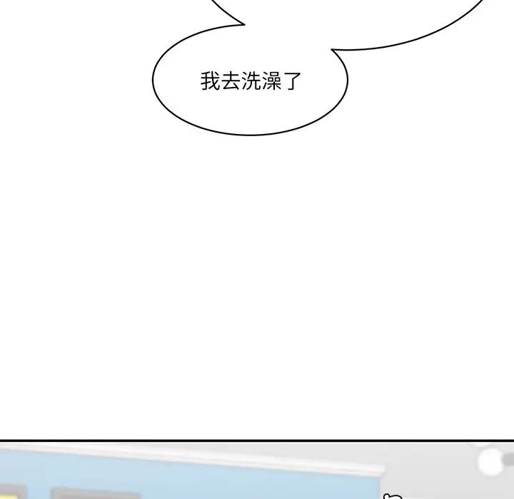 情迷研究室第27話