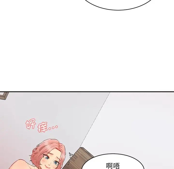 情迷研究室第27話