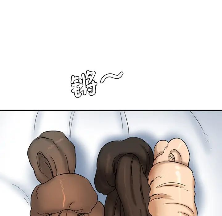 情迷研究室第27話