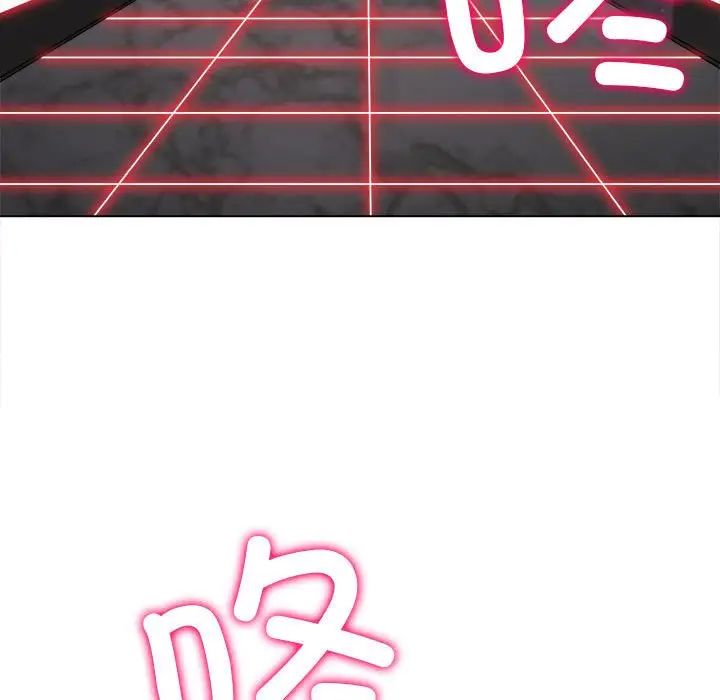 难缠小恶女第204話