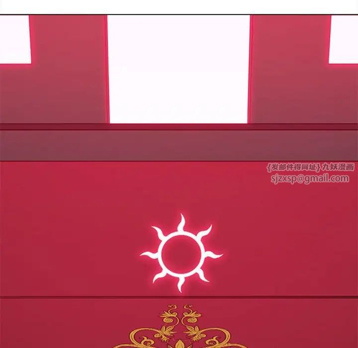 難纏小惡女第204話