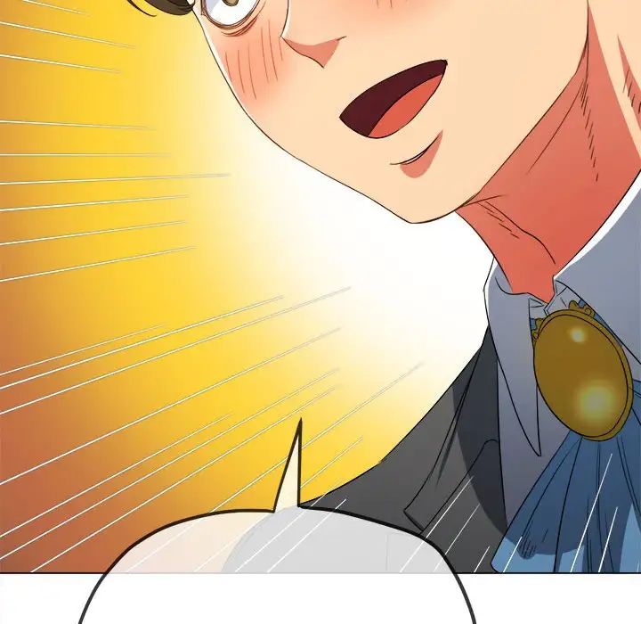 難纏小惡女第204話