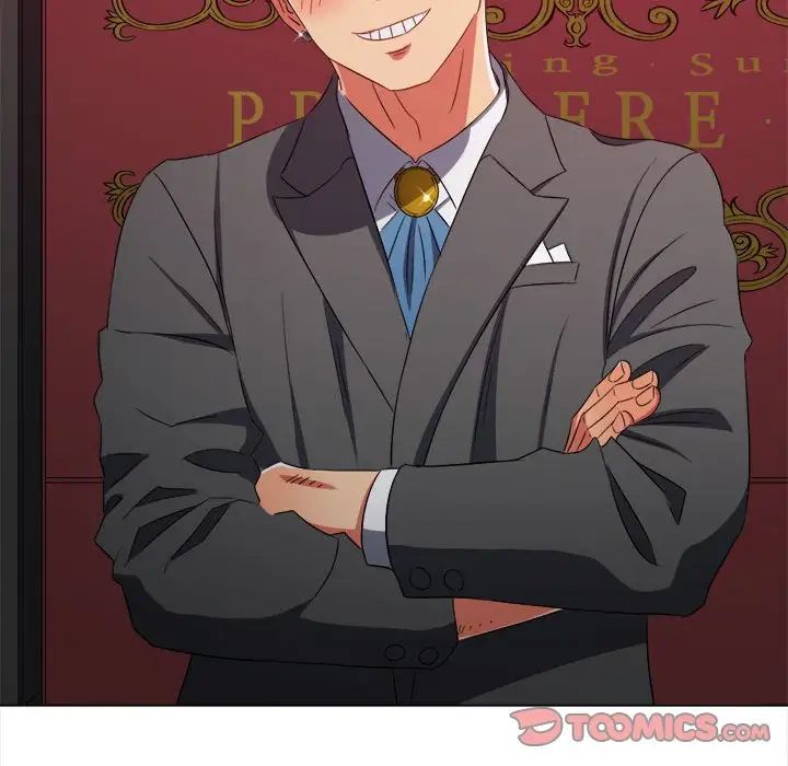 難纏小惡女第204話