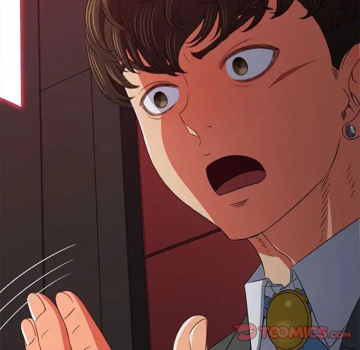 難纏小惡女第204話