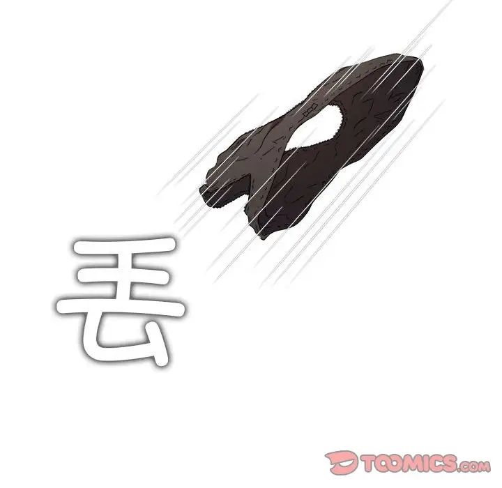 难缠小恶女第204話