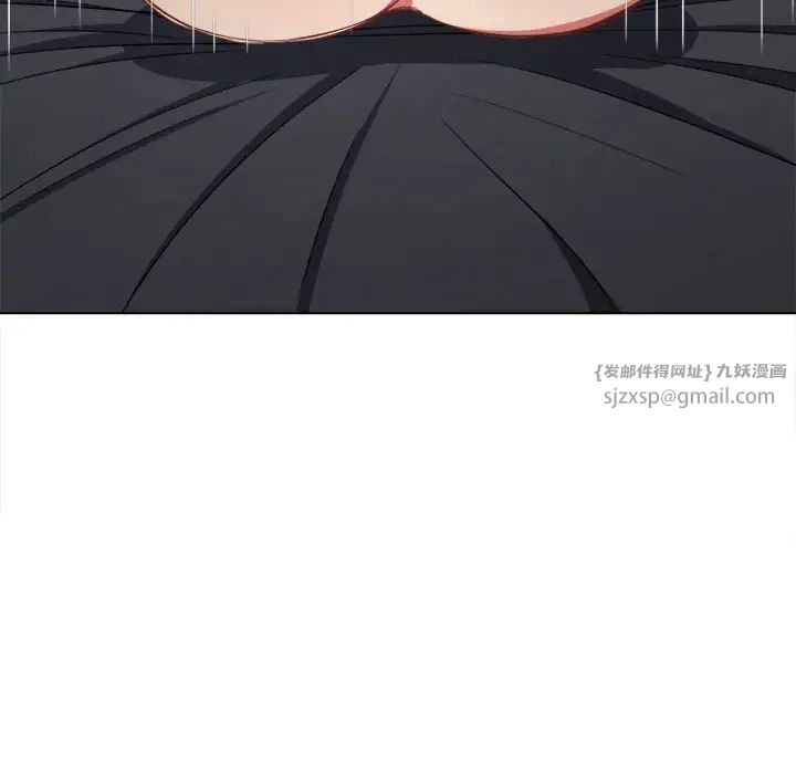 難纏小惡女第204話