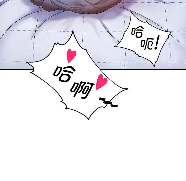 重生之长枪无敌第6話