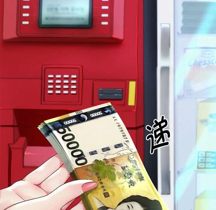 重生之长枪无敌第6話