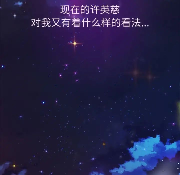 重生之长枪无敌第6話