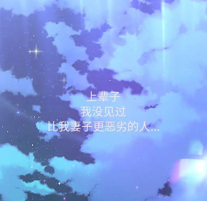 重生之长枪无敌第6話