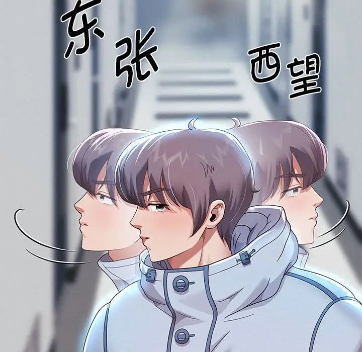 重生之长枪无敌第6話