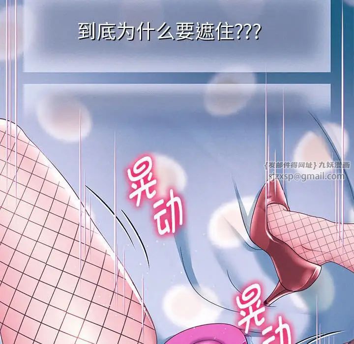 重生之长枪无敌第6話