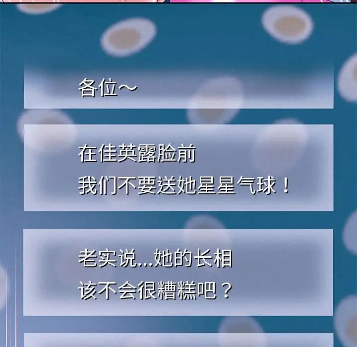 重生之长枪无敌第6話