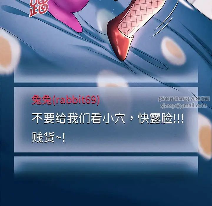 重生之长枪无敌第6話