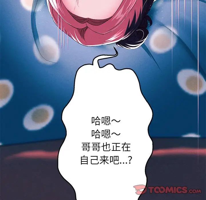 重生之长枪无敌第6話