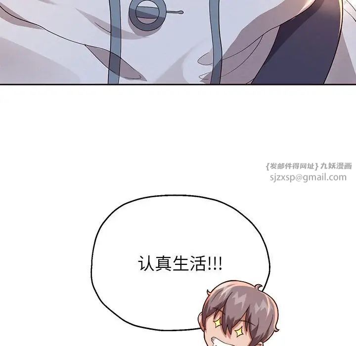 重生之长枪无敌第6話