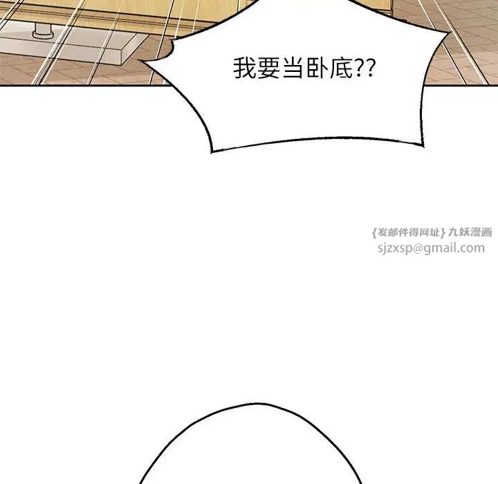 重生之长枪无敌第6話