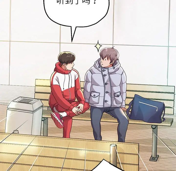 重生之长枪无敌第6話