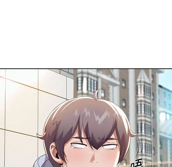 重生之长枪无敌第6話