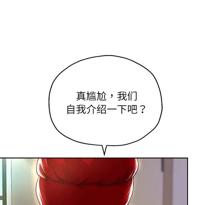 重生之长枪无敌第6話