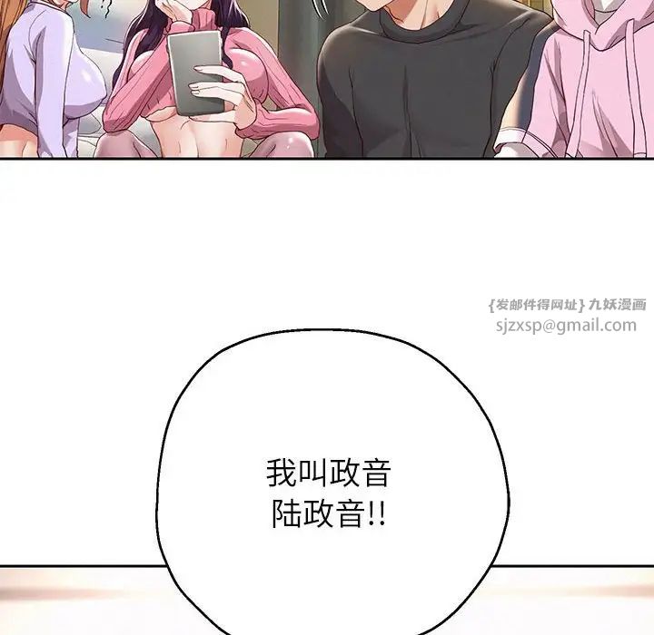 重生之长枪无敌第6話