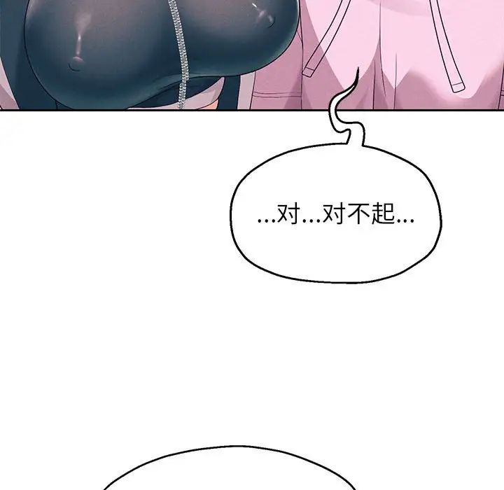 重生之长枪无敌第6話