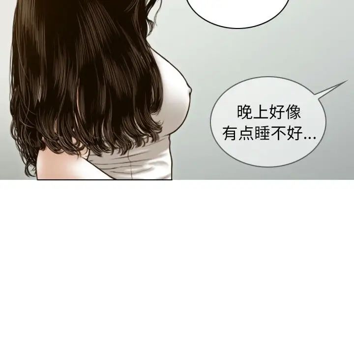 不可抗拒的吸引第7話