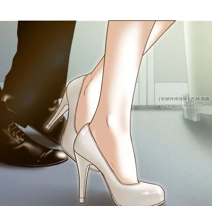 不可抗拒的吸引第7話