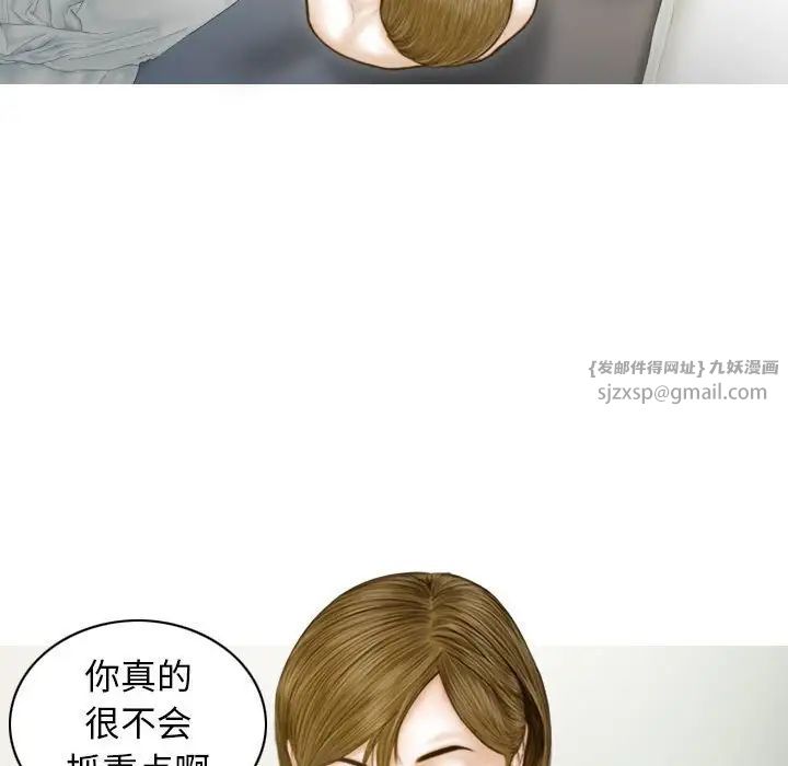 不可抗拒的吸引第7話