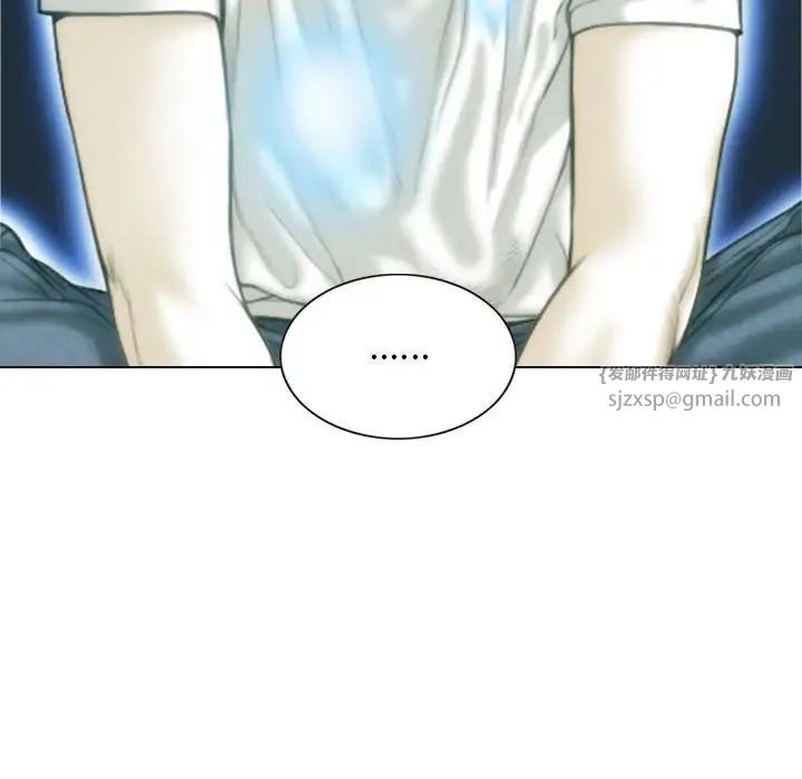 不可抗拒的吸引第7話