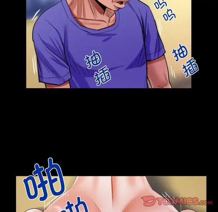 阿姨第115話