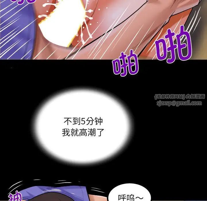 阿姨第115話