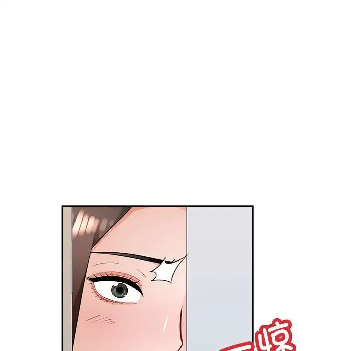 脱轨关系第4話