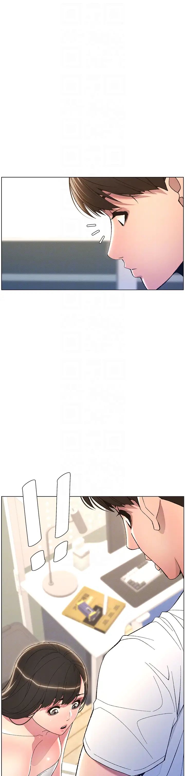 兄妹的秘密授课第8話-GG啊GG，變大吧!!