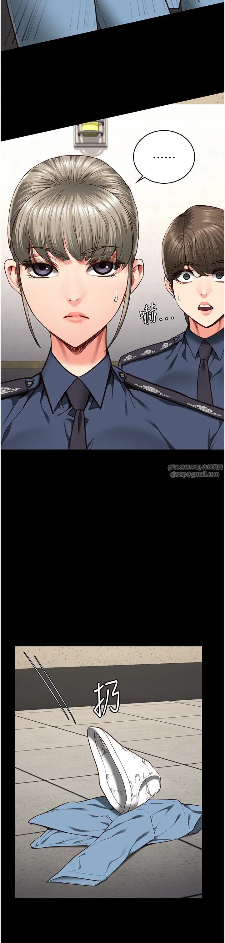 监狱女囚第59話-你…你拿擴陰器做什麼?!