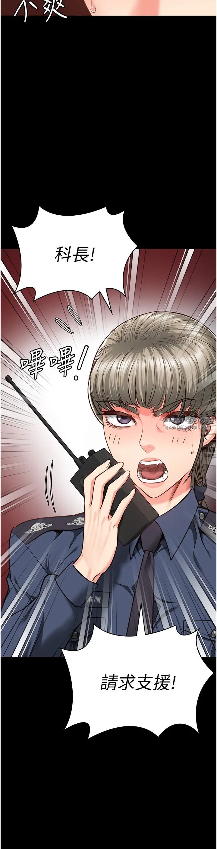 监狱女囚第59話-你…你拿擴陰器做什麼?!