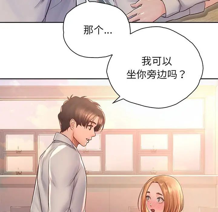 情定大阪第34話