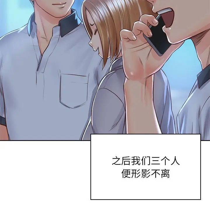 情定大阪第34話