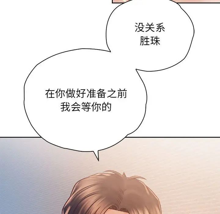 情定大阪第34話