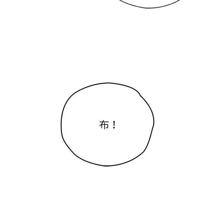 情定大阪第34話