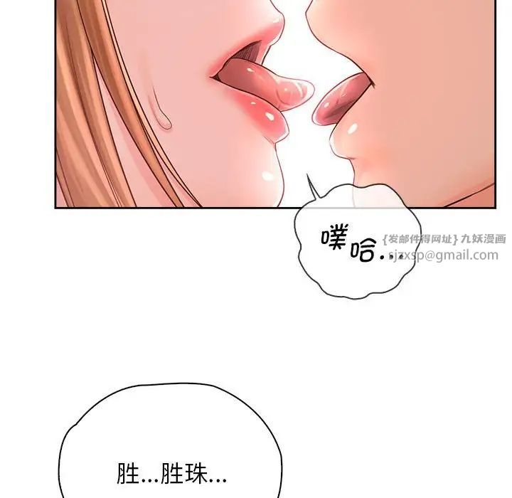 情定大阪第34話