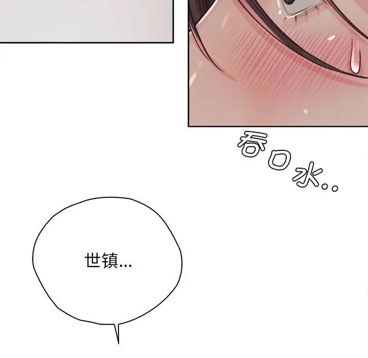 情定大阪第34話