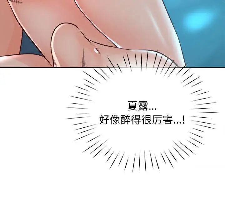 情定大阪第34話